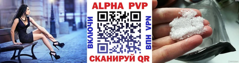 А ПВП Crystall  даркнет сайт  MEGA рабочий сайт  Дюртюли 