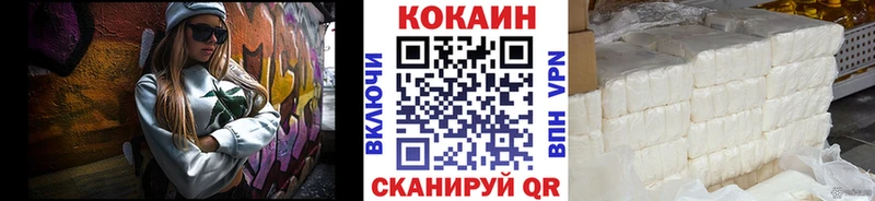 КОКАИН 98%  где купить наркоту  Дюртюли 