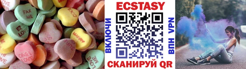 ЭКСТАЗИ MDMA  MEGA онион  площадка состав  Дюртюли 