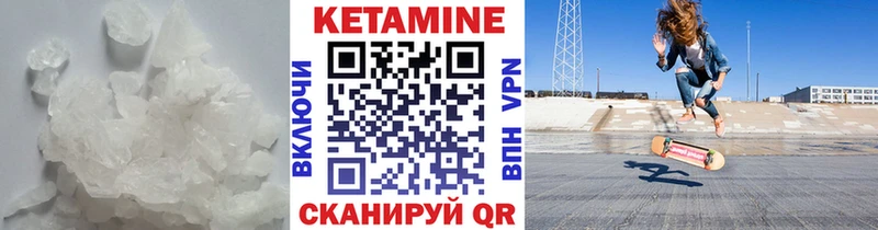 Кетамин VHQ  где купить наркотик  kraken ТОР  Дюртюли 