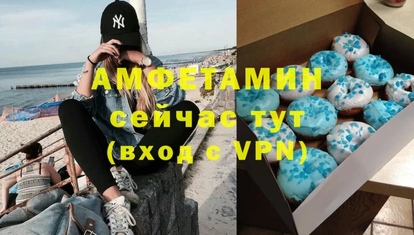 скорость Алзамай