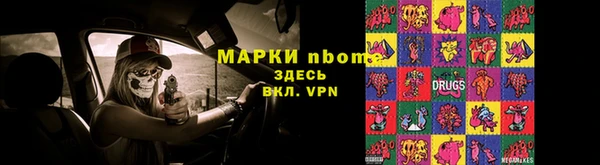 мефедрон Алексин