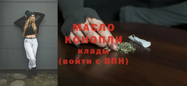 мефедрон Алексин