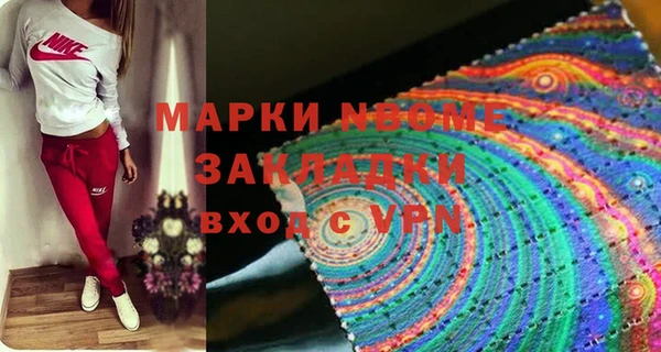 мефедрон Алексин