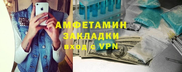 скорость Алзамай