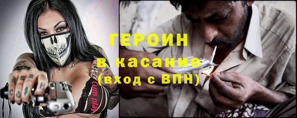 мефедрон Алексин