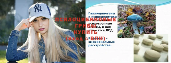 мефедрон Алексин