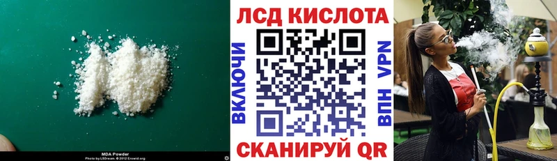 гидра ССЫЛКА  Дюртюли  Лсд 25 экстази ecstasy 