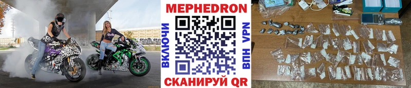 Меф мяу мяу кристаллы Дюртюли