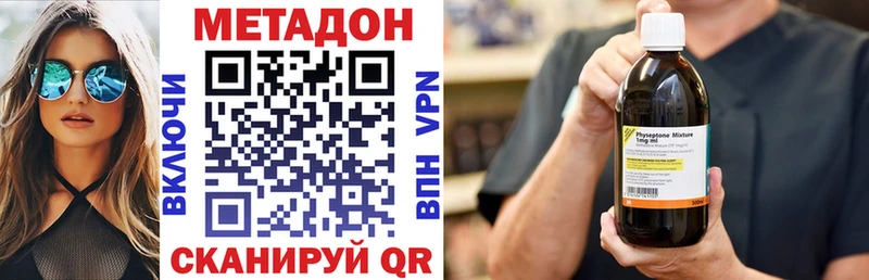 МЕТАДОН мёд Дюртюли