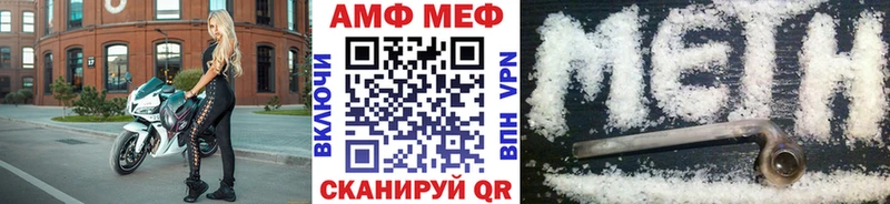 МЕТАМФЕТАМИН пудра  Дюртюли 