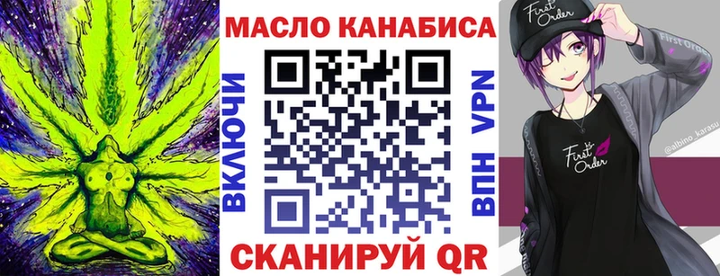 ТГК THC oil  Дюртюли 