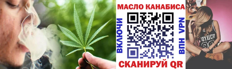 Дистиллят ТГК Wax Дюртюли