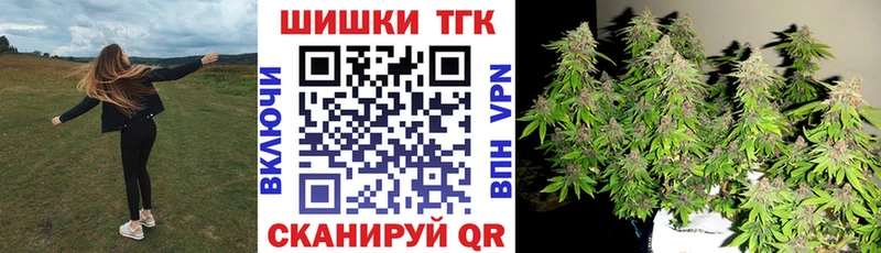 площадка клад  магазин  наркотиков  Дюртюли  Каннабис Bruce Banner 